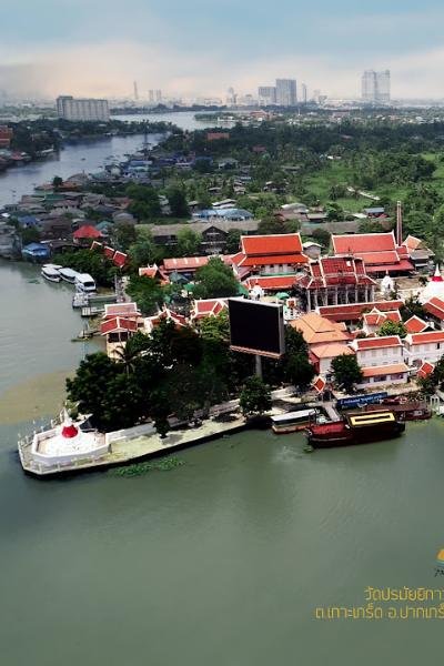 Ko Kret – Sightseeing in Nonthaburi, Bangkok