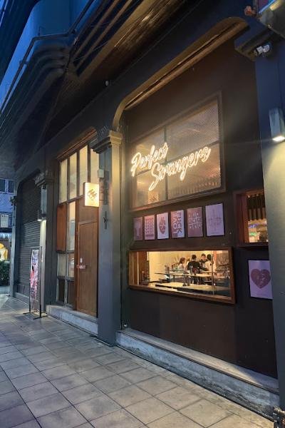 Perfect Strangers – Bar in Phaya Thai, Bangkok