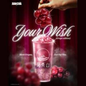Grape Tea Smoothie at Jian cha Tea 见茶山 - Dragon Town